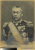 藏品(樺山資紀總督照片)的圖片